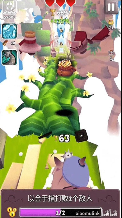 哈基之刃游戏(1)