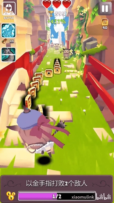 哈基之刃游戏(3)