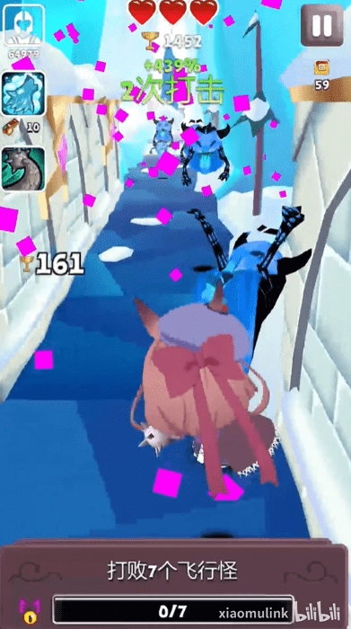 哈基之刃游戏(4)