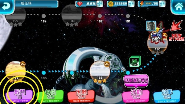 LINE高達(dá)大亂斗戰(zhàn)斗難度