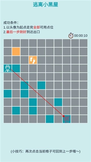 自由人生模擬器逃離小黑屋攻略