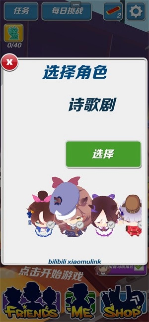 哈基跑酷最新版图4