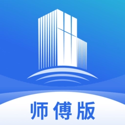 栈匠帮师傅端最新版
