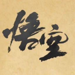 黑神话悟空皮影戏版最新版