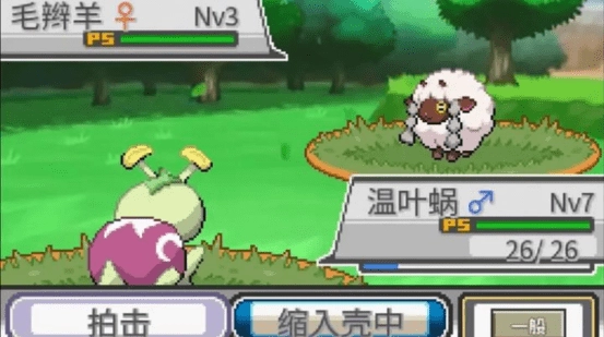 宝可梦蛋白石汉化版