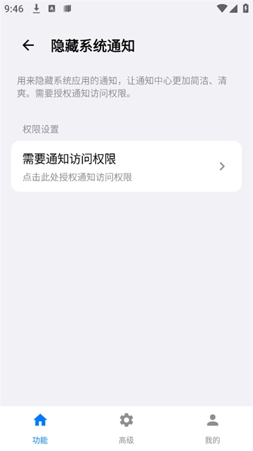 欢太工具箱怎么使用