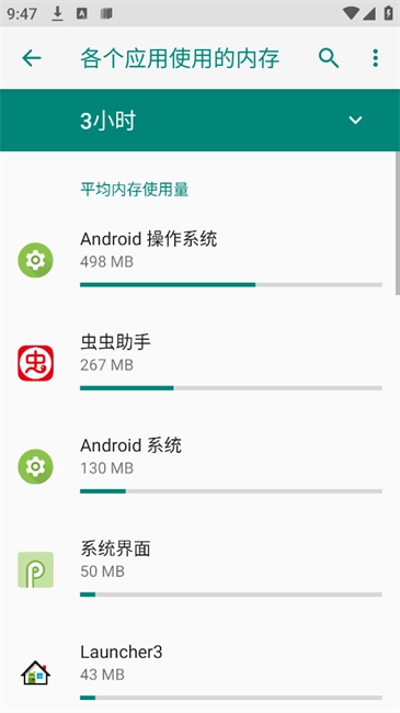 欢太工具箱app