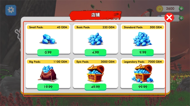 格斗学校模拟器无限内购使用教程