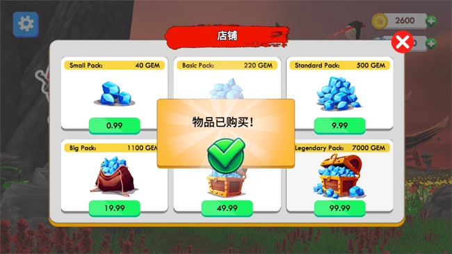 格斗学校模拟器无限内购使用教程