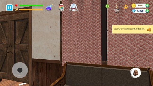 格斗学校模拟器中文版无限内购(FightSchoolSimulator)