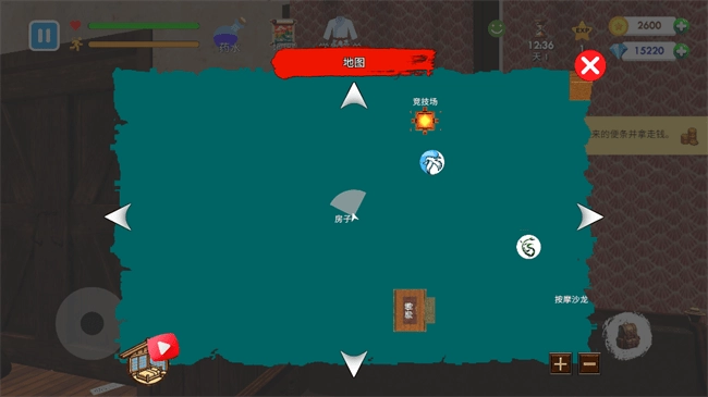 格斗学校模拟器中文版无限内购(FightSchoolSimulator)