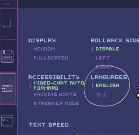 error143汉化版 Error143语言切换
