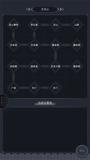 徘徊在修仙路上游戏玩法 徘徊在修仙路上游戏玩法