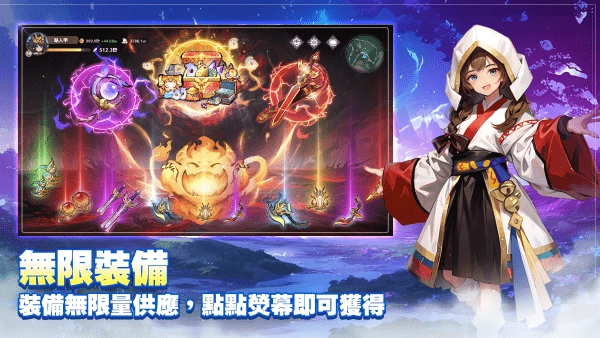 不休旅途绘卷世界游戏