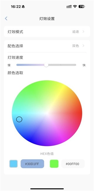 小鸡智控软件最新版