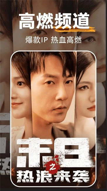 免费全网短剧大全软件