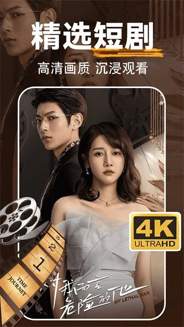 免费全网短剧大全软件