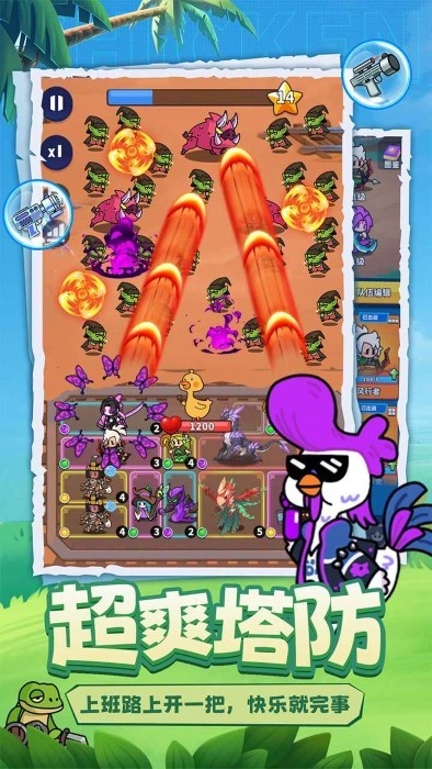 小鸡守卫游戏 小鸡守卫