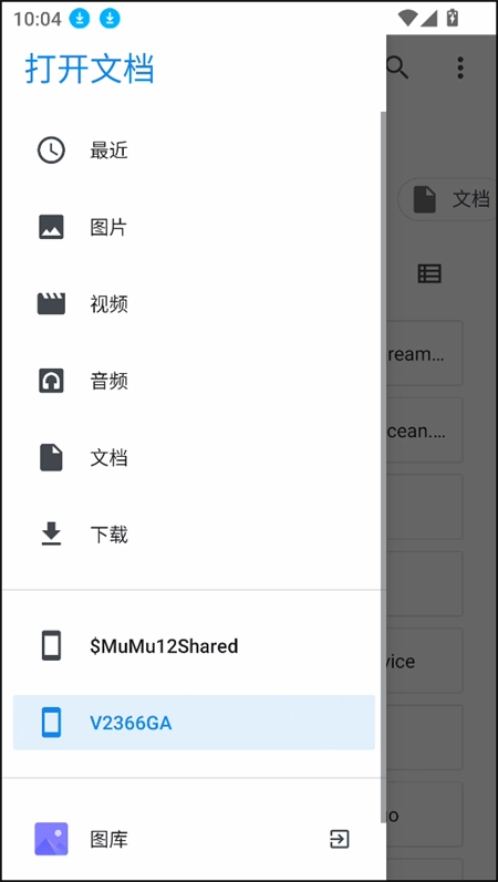 奥特曼家族1.0启动游戏步骤