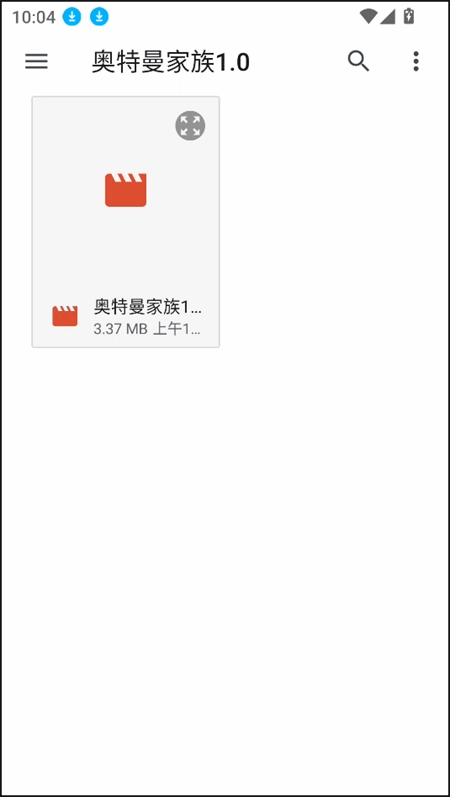 奥特曼家族1.0启动游戏