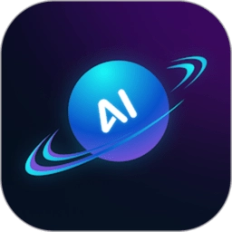 恒星ai手机版
