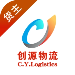 创源智运货主端最新版