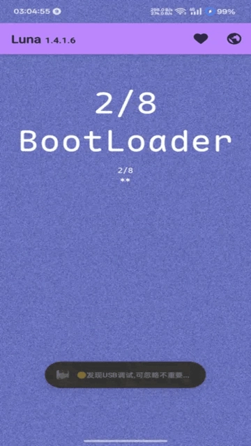 luna环境检测工具