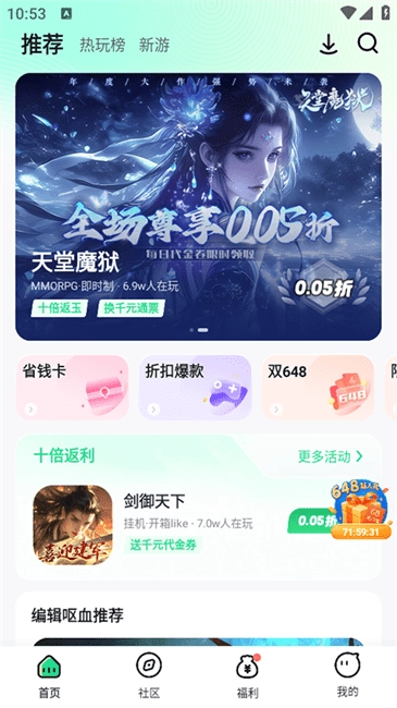 风暴手游使用教程