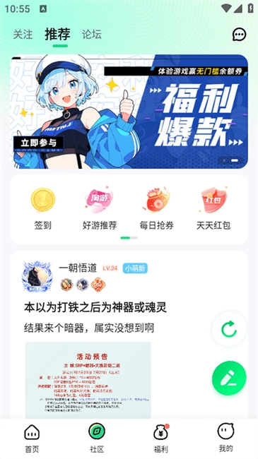 风暴手游使用教程