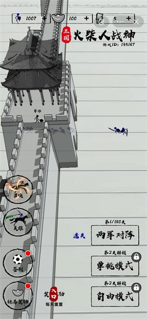 三国火柴人战神小游戏图2