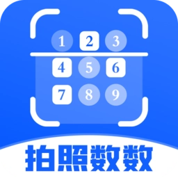 拍照数数app