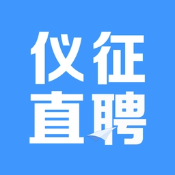 仪征直聘最新版