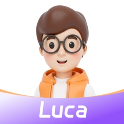 luca答疑软件