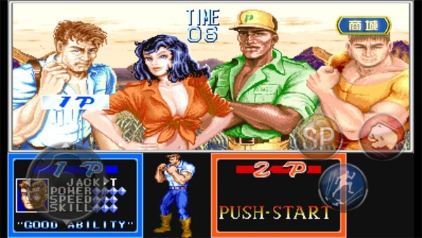 恐龙快打豪华版图1