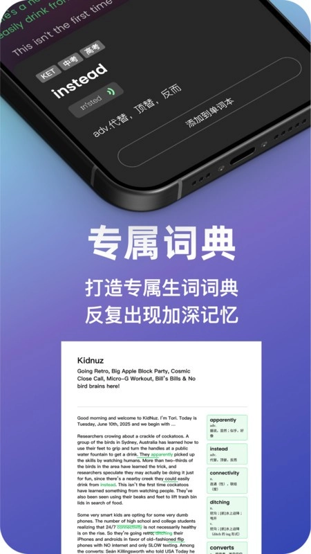 lispod分级播客软件图4