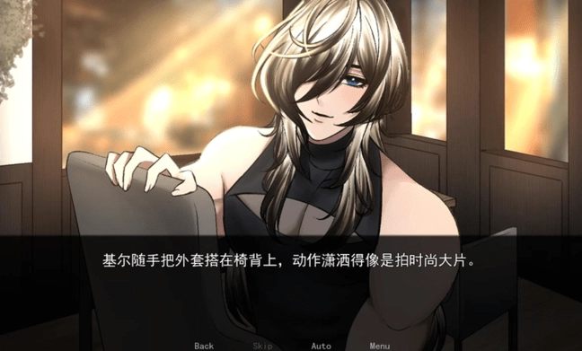 幕后畸恋汉化版(3)