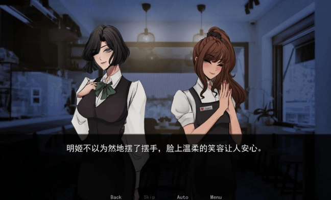 幕后畸恋汉化版(2)