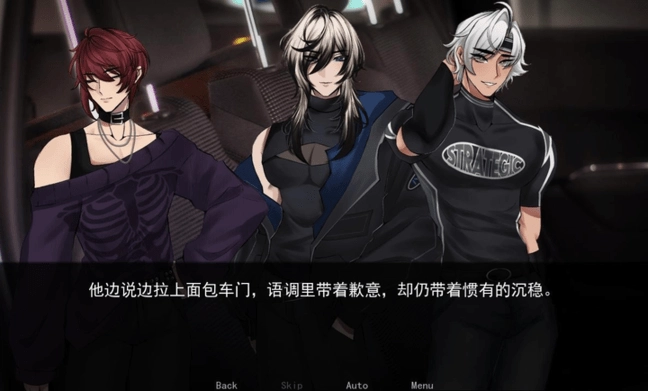 幕后畸恋汉化版(4)