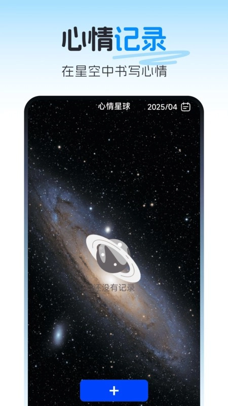天穹卫星实景导航软件图2