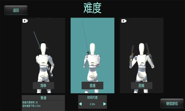 蠢蠢角斗士竞技场手机游戏图2