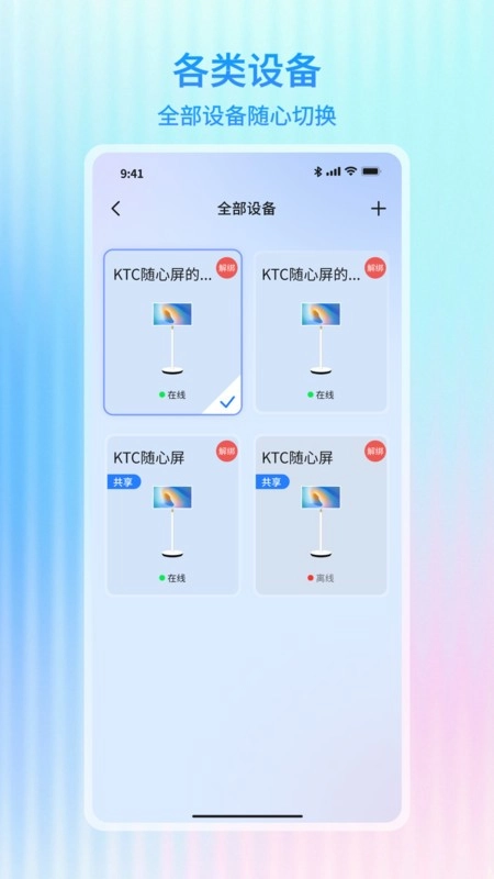 万象助手最新版