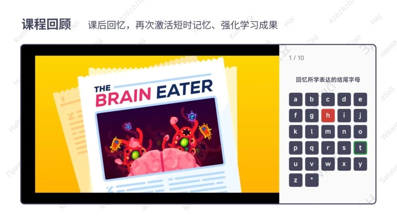 语链看视频轻松学语言图4