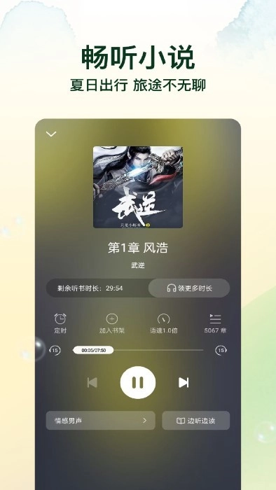 飞牛免费版图2