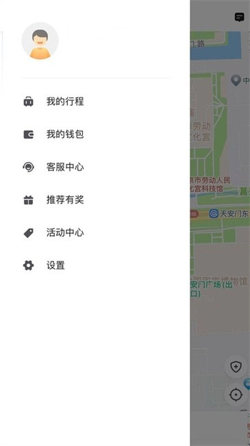 广西民途乘客端图1