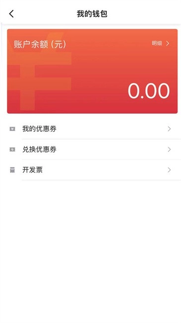 广西民途乘客端图2