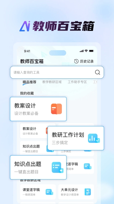 批改邦图2