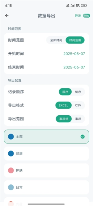 marknow手机版截图1