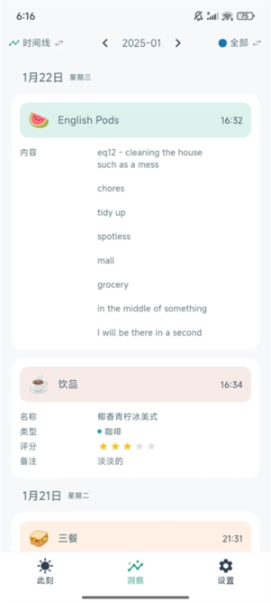 marknow手机版截图3