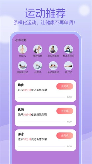 强悍垃圾清理工具(3)