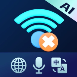 离线翻译器最新版